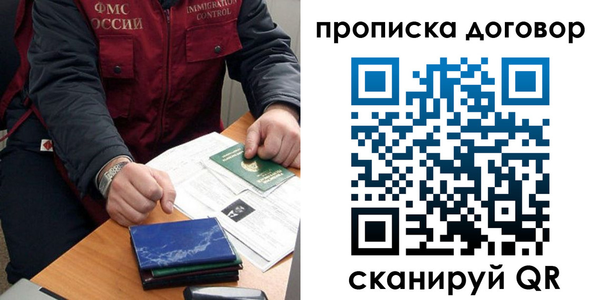 регистрация для школы в Нерюнгри