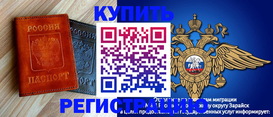 прописка поиск в Нерюнгри